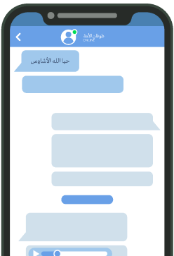 اتصل بنا